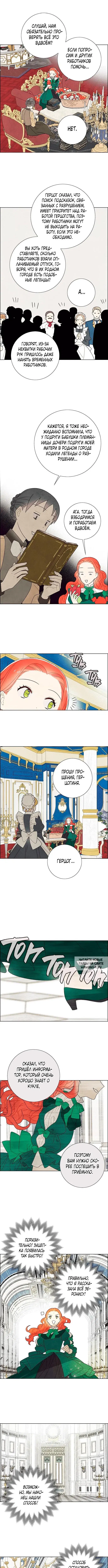 Page 6.000