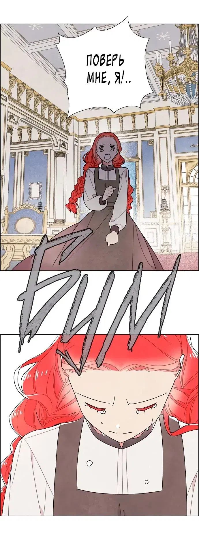 Page 6.001