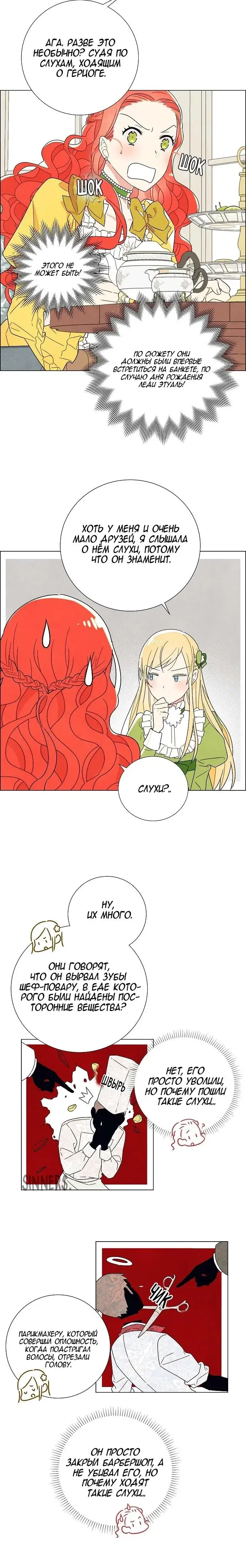 Page 7.001