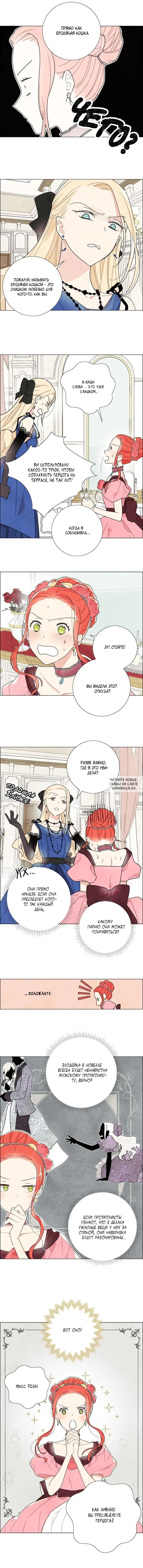 Page 7.000