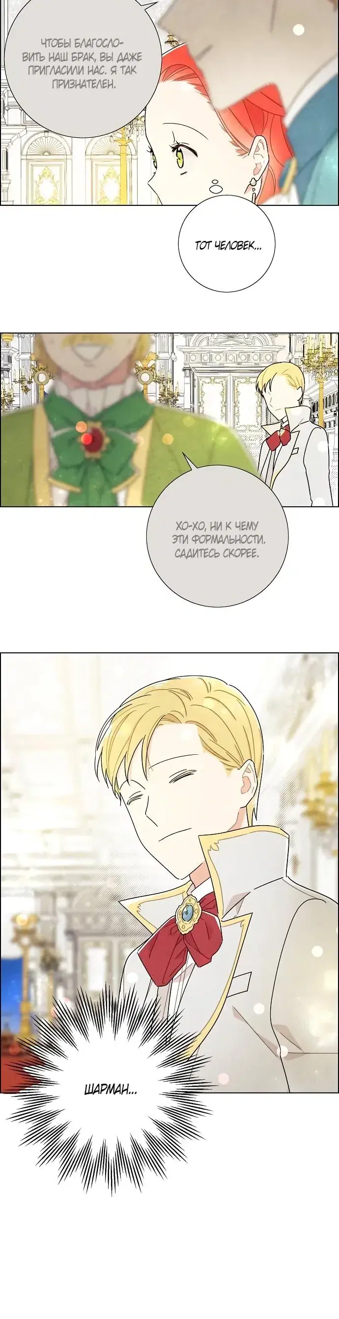 Page 7.001