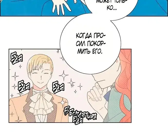 Page 7.001