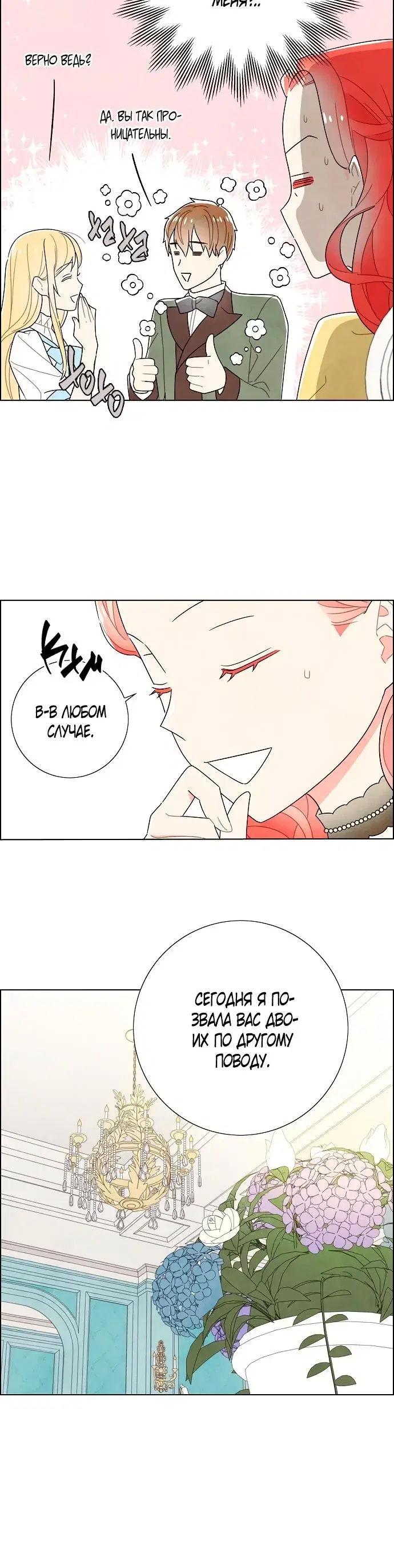 Page 7.001