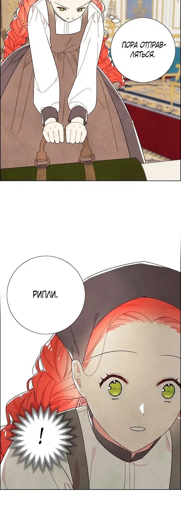 Page 7.001