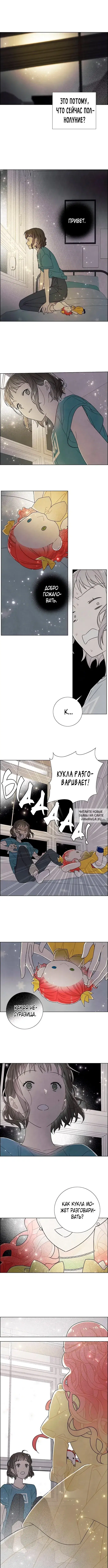 Page 7.000