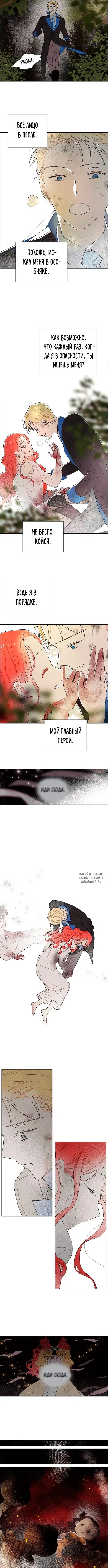 Page 7.000