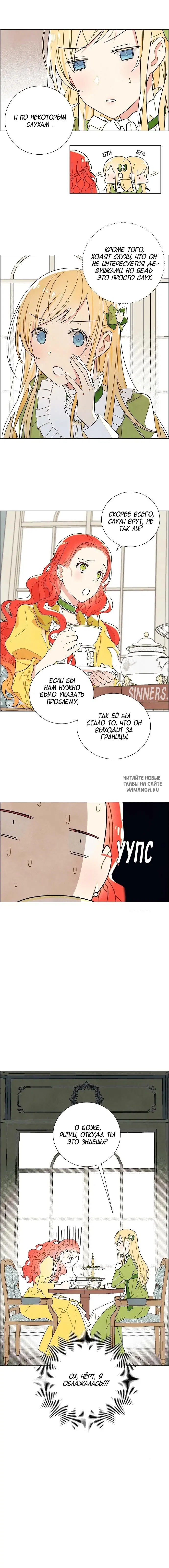 Page 8.000