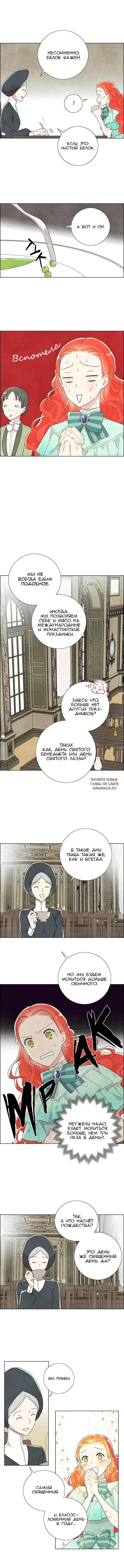 Page 8.000