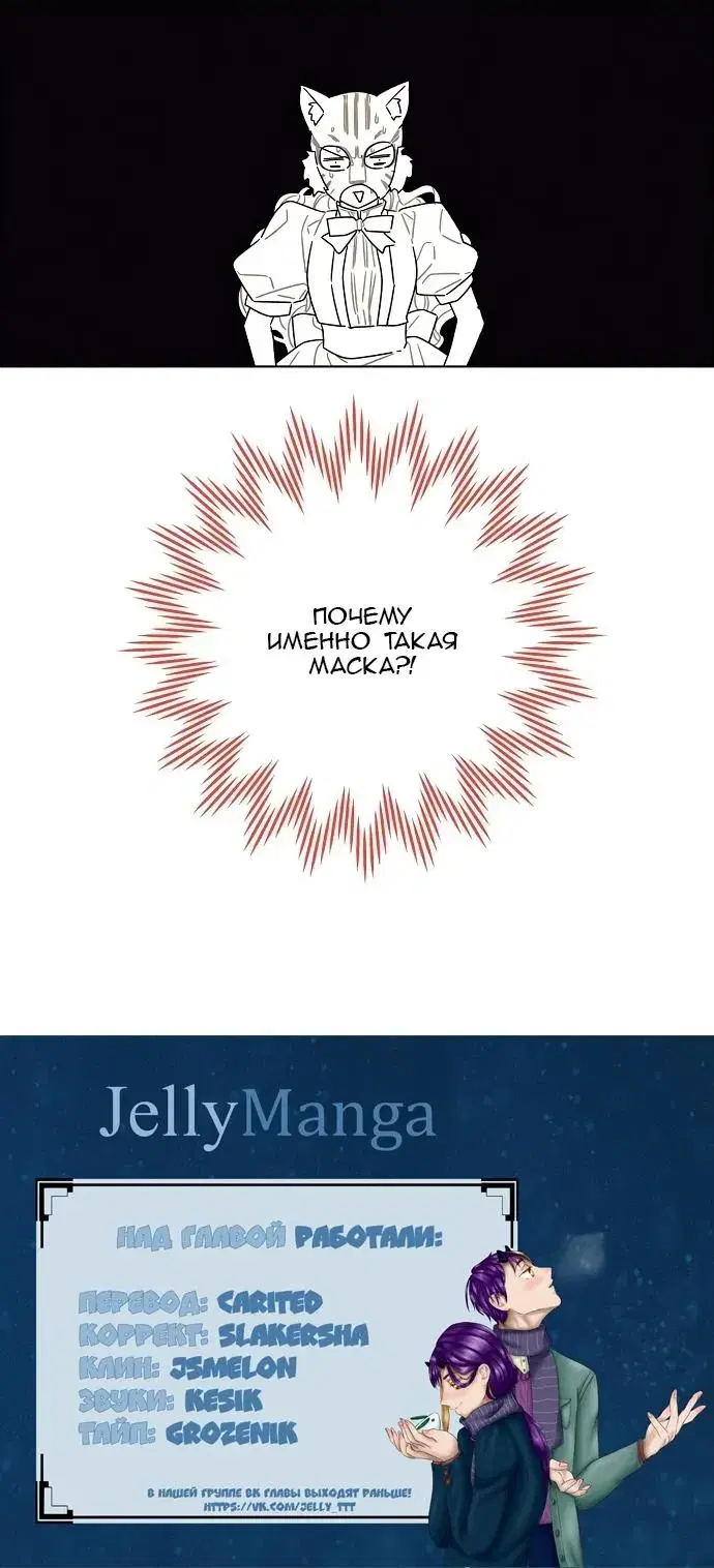 Page 8.001