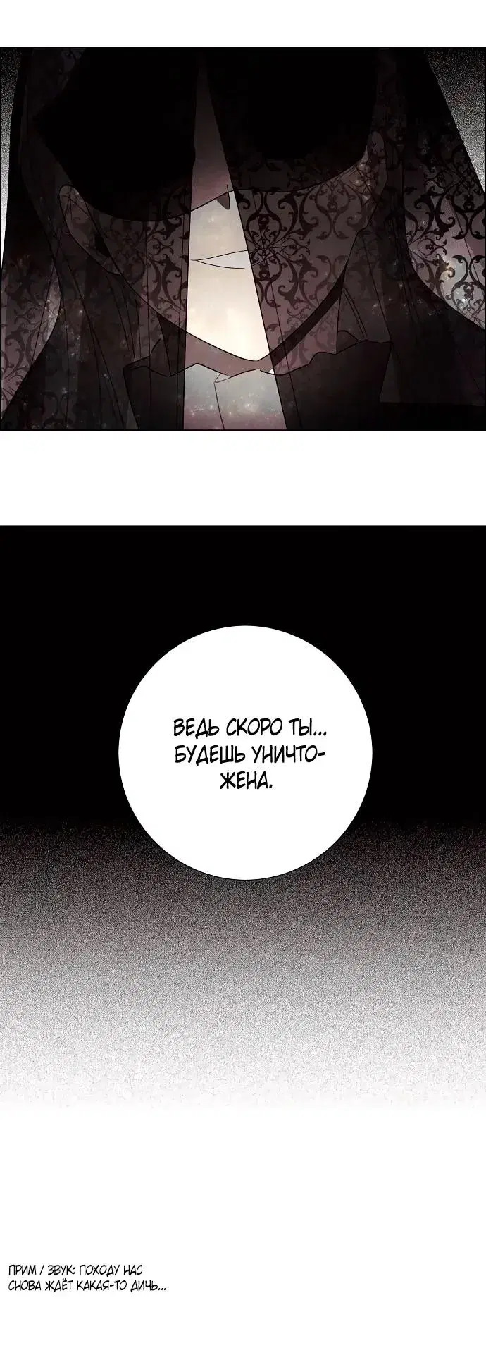 Page 8.001