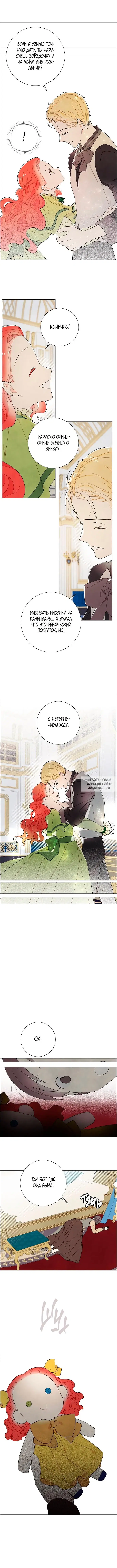 Page 8.000
