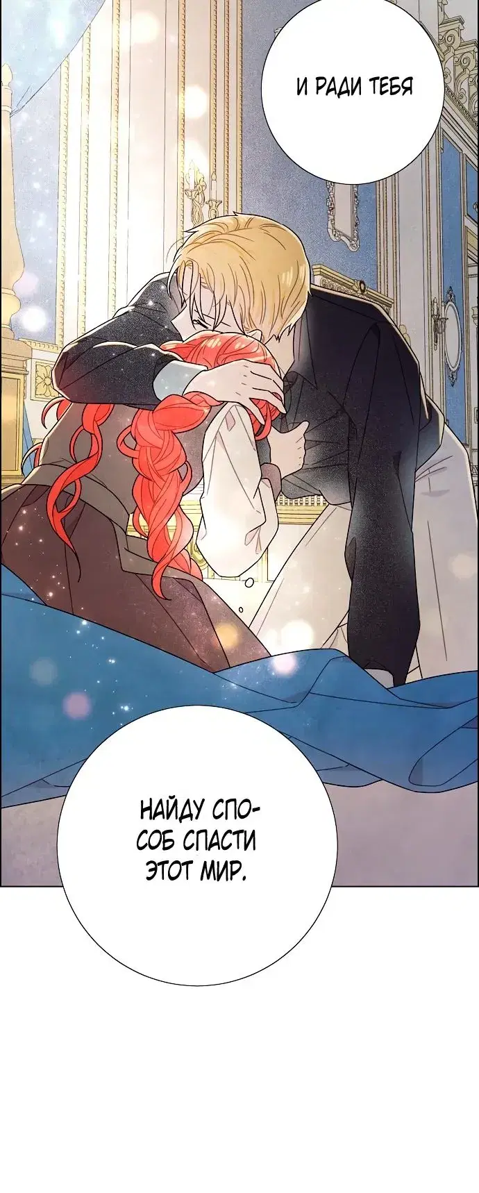 Page 8.001