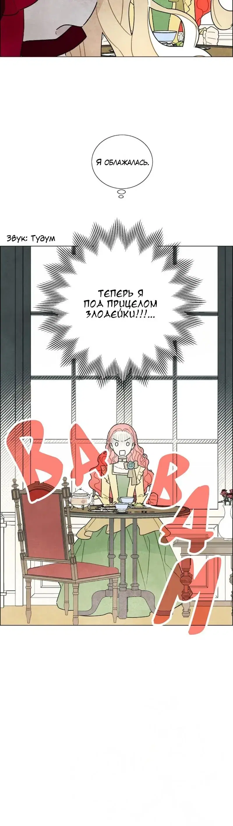 Page 9.001