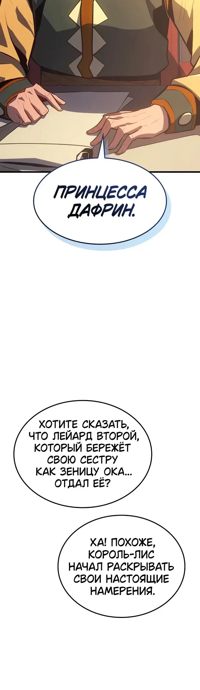 Page 10.001