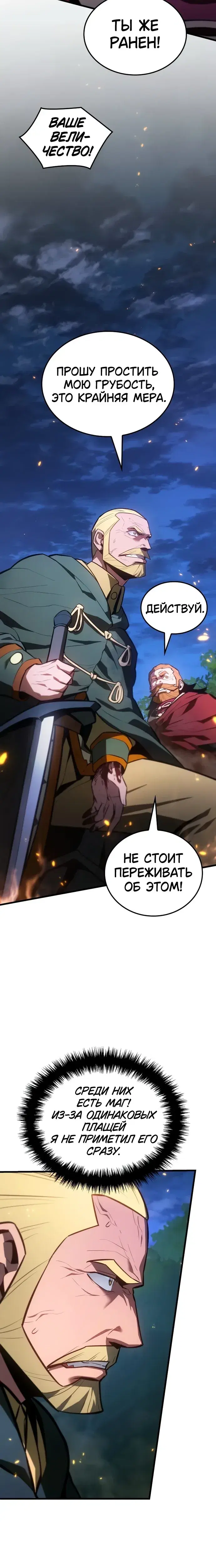 Page 10.001