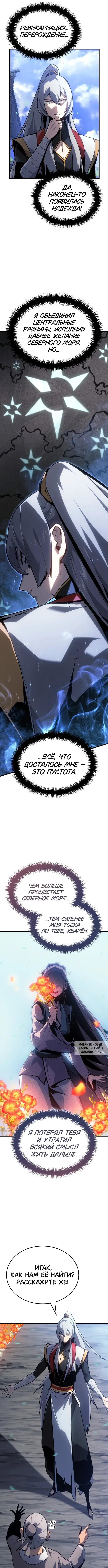 Page 10.000