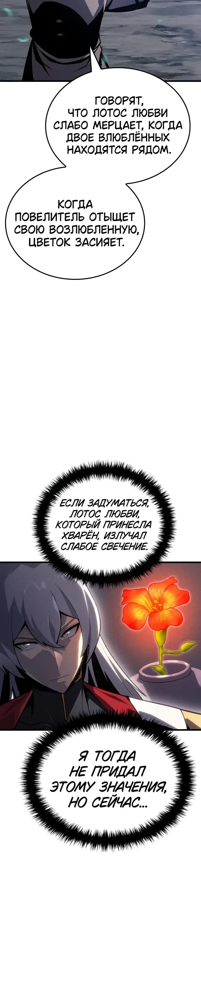 Page 10.001