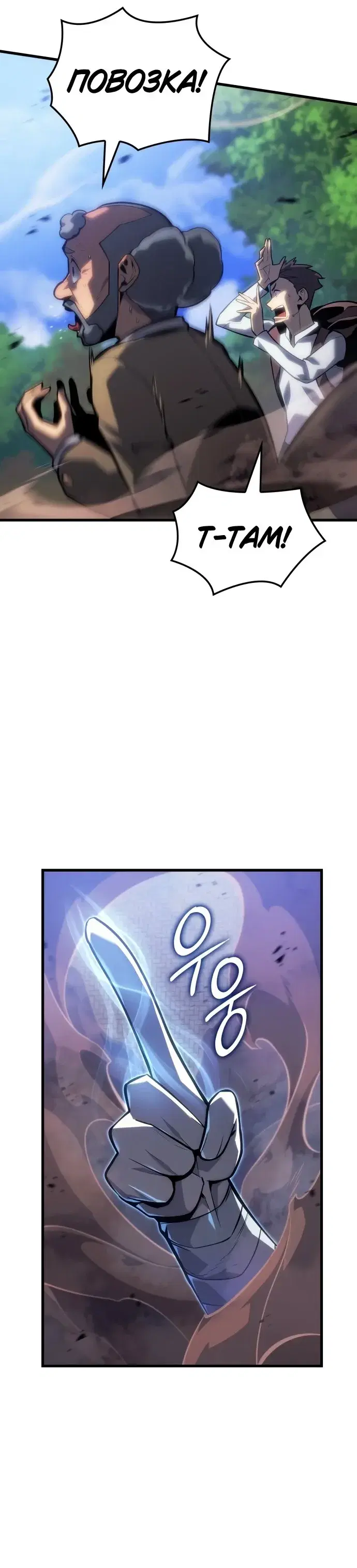 Page 10.001