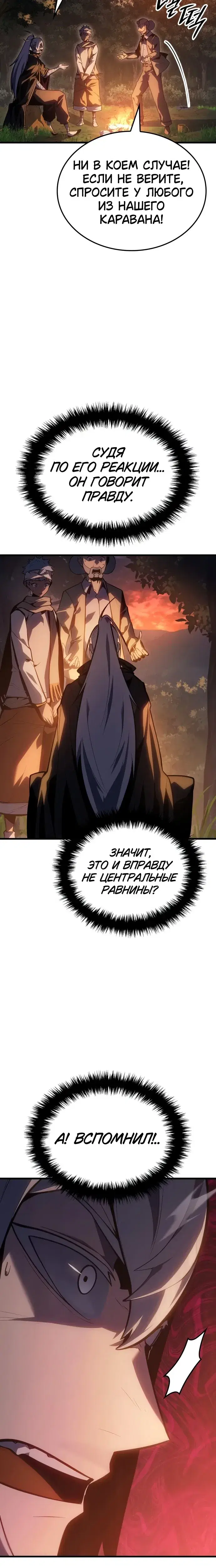 Page 10.001
