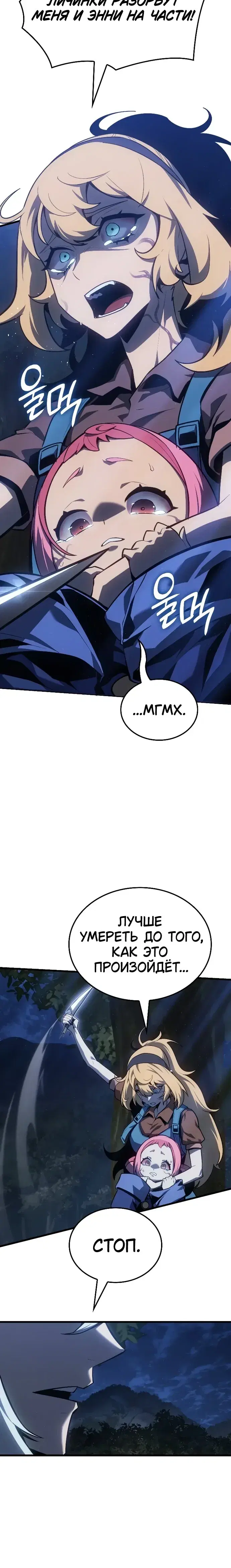 Page 10.001
