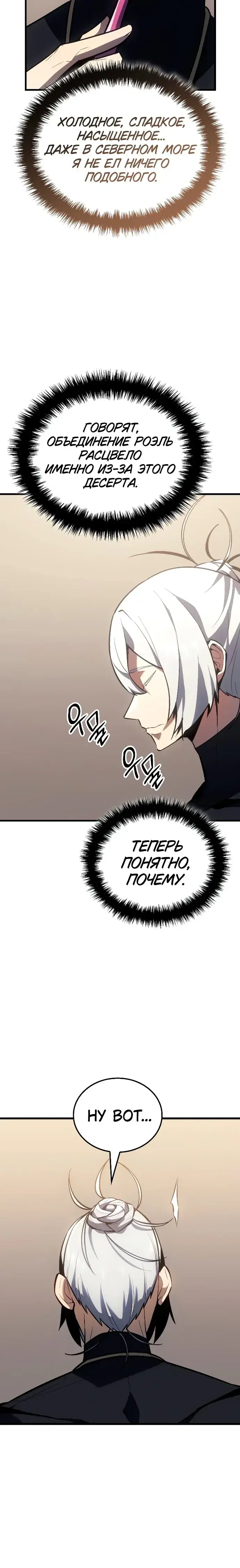 Page 10.001