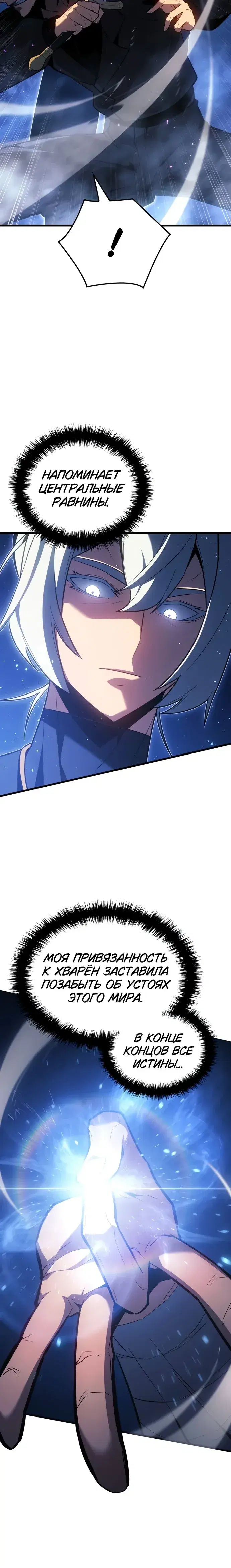 Page 10.001