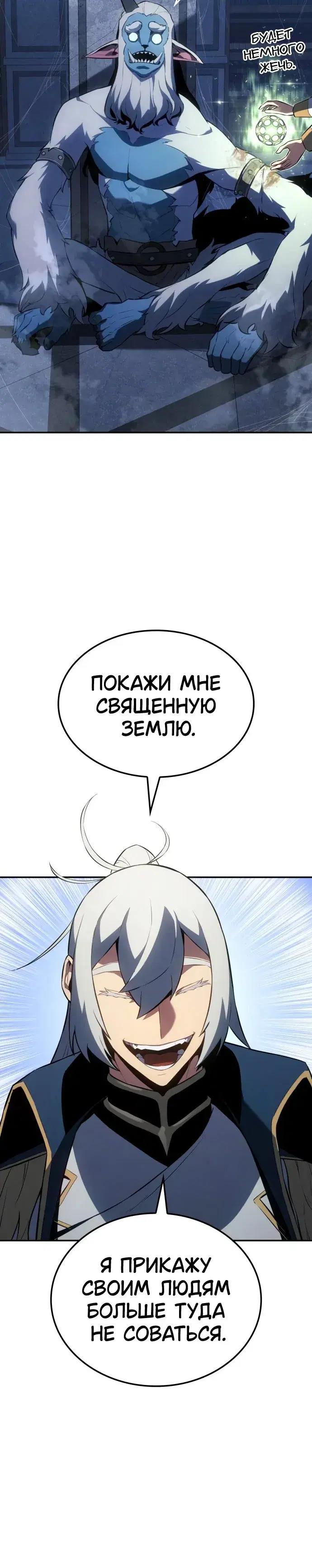 Page 10.001