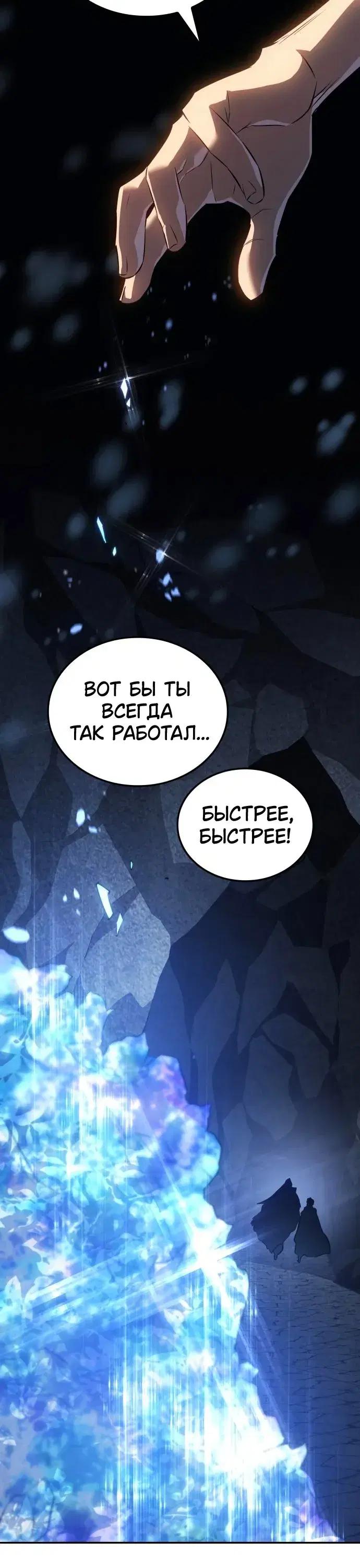 Page 10.001