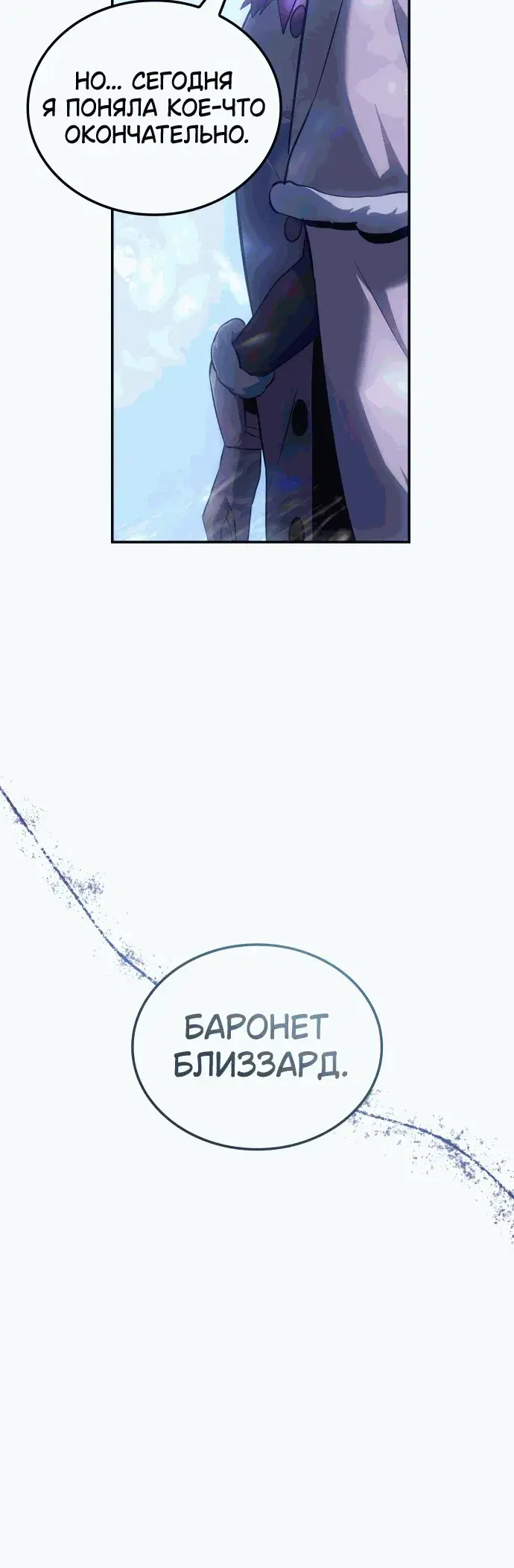 Page 10.001