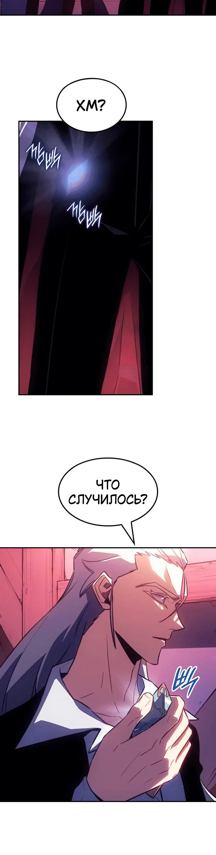 Page 10.001