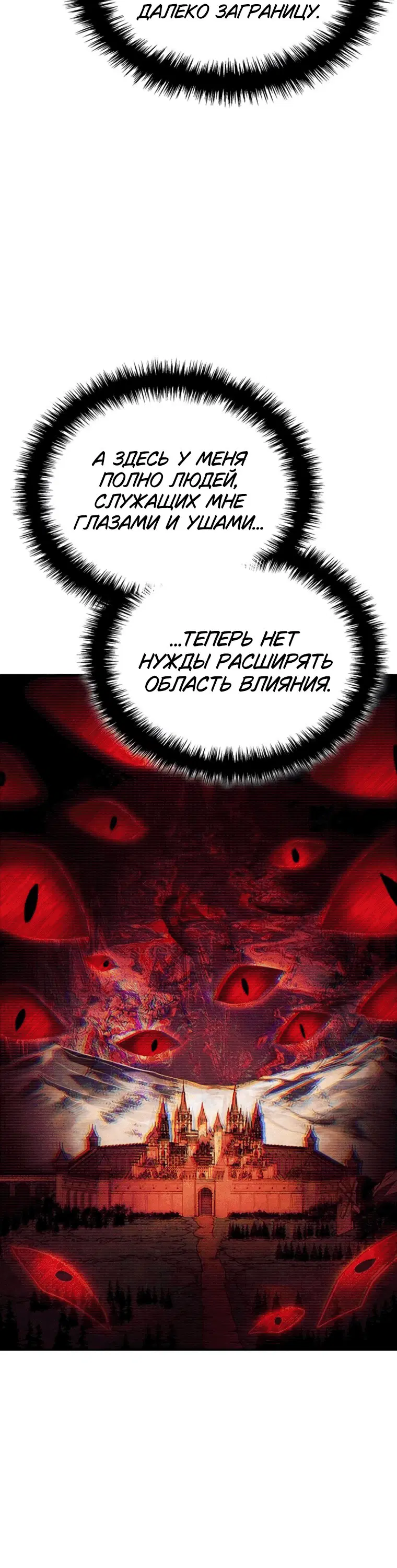 Page 10.001