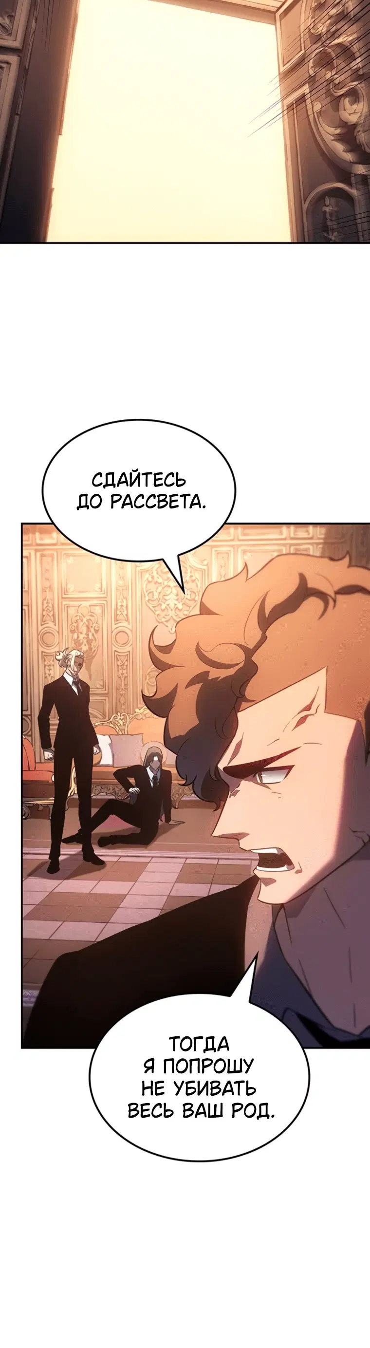 Page 10.001