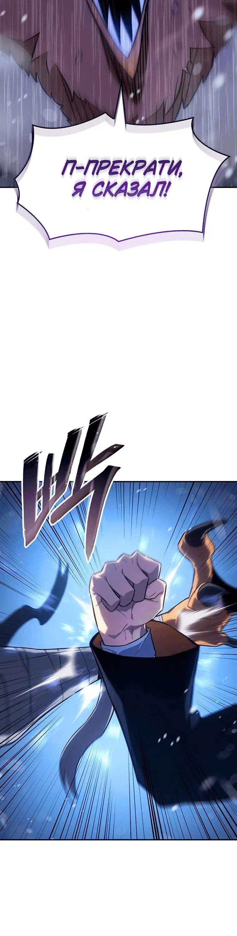 Page 10.001