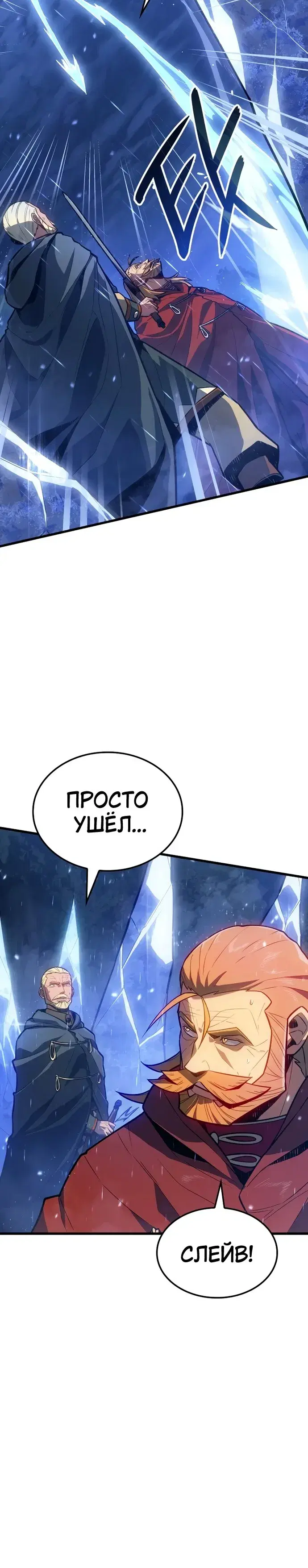 Page 11.001