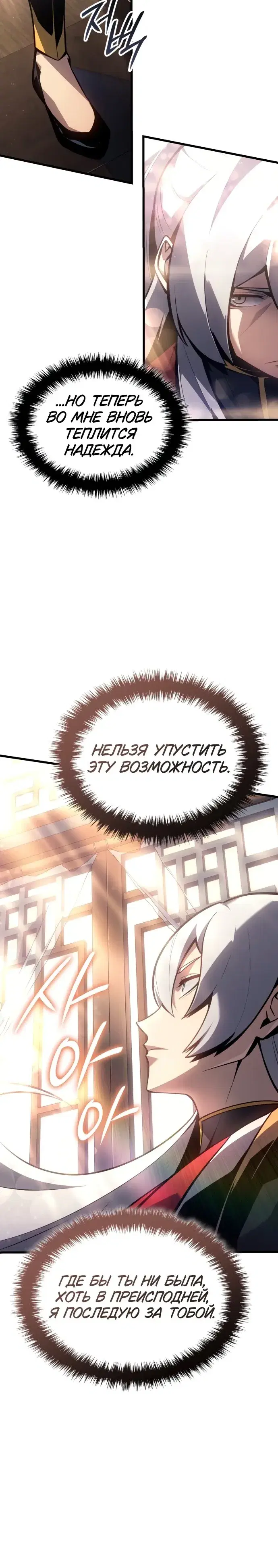 Page 11.001