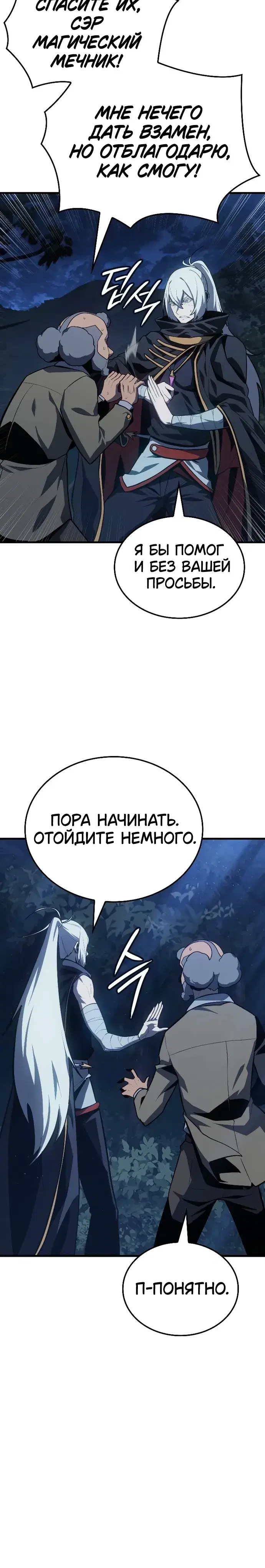 Page 11.001