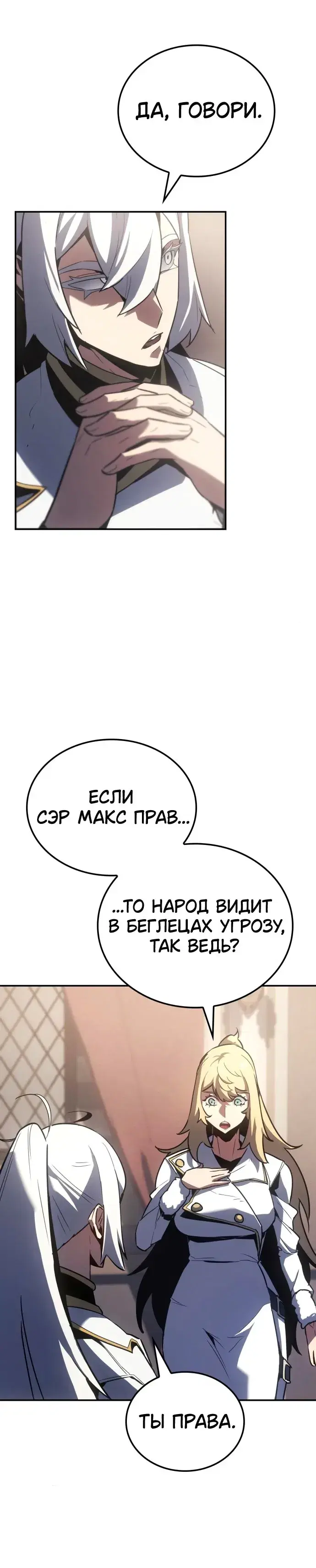 Page 11.001