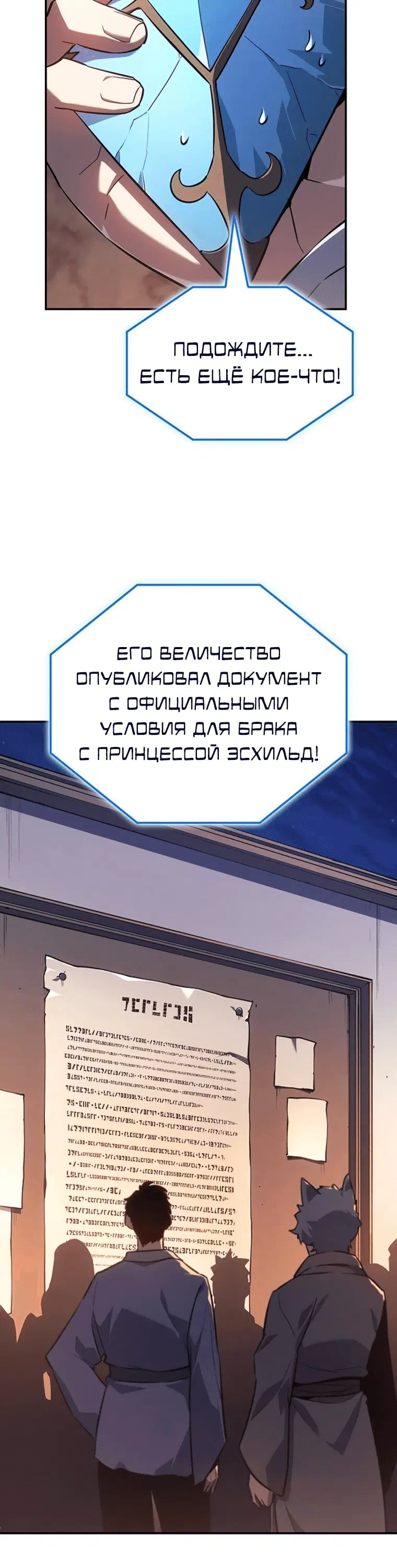 Page 11.001
