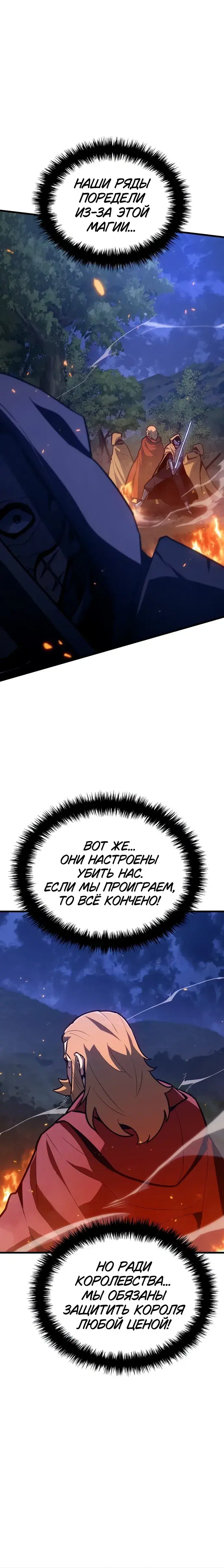 Page 12.001