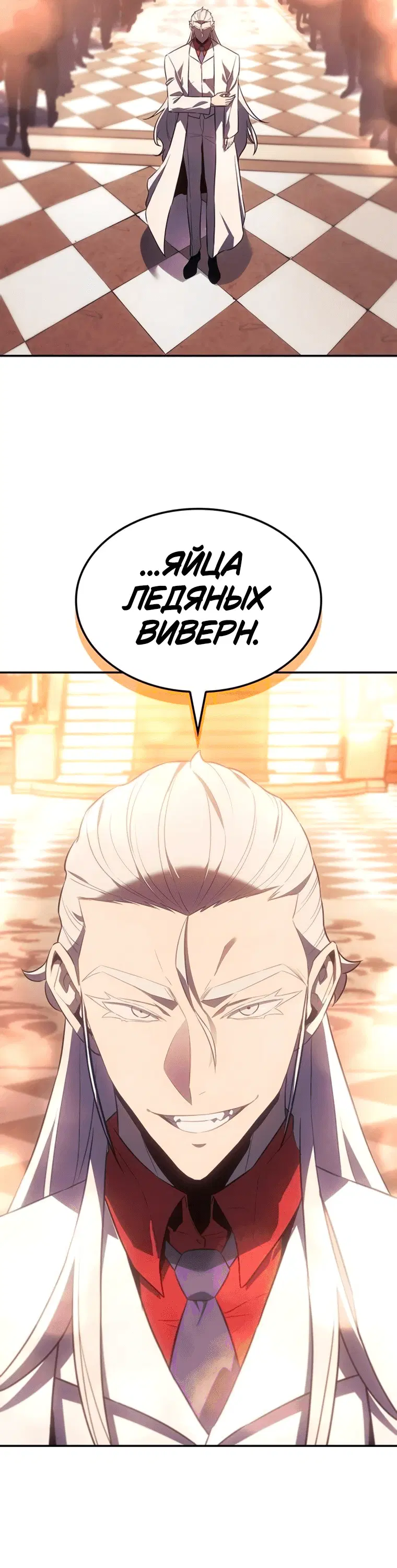 Page 12.001