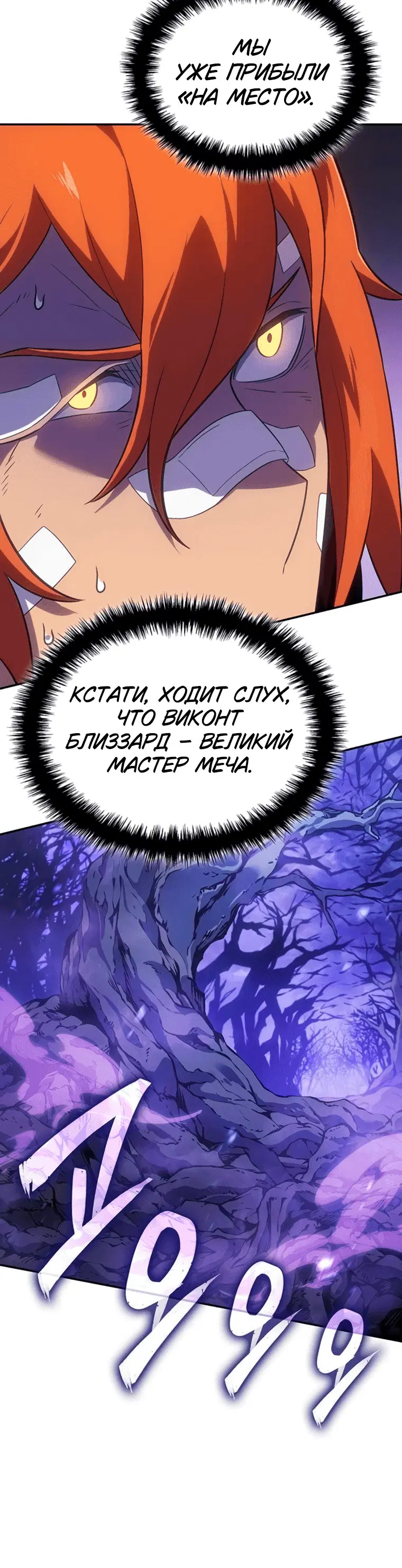 Page 12.001