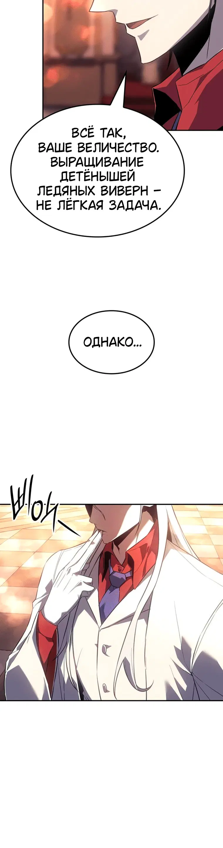 Page 2.001