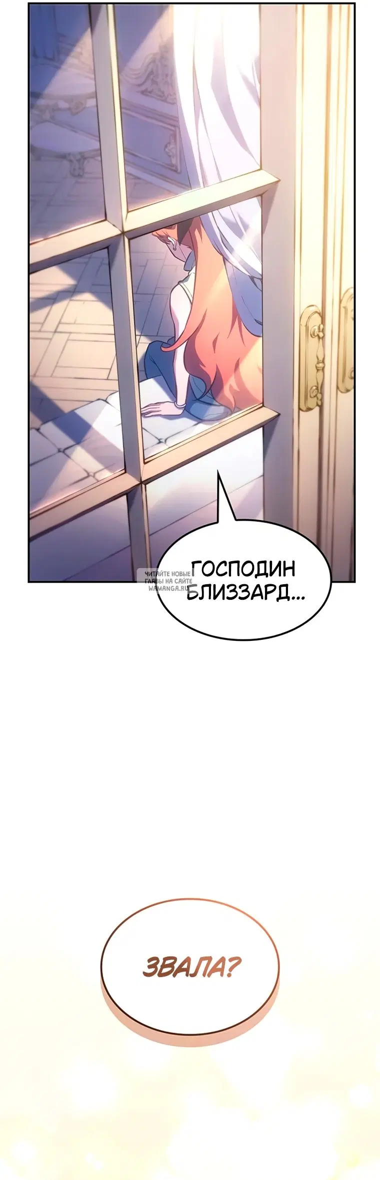 Page 38.000