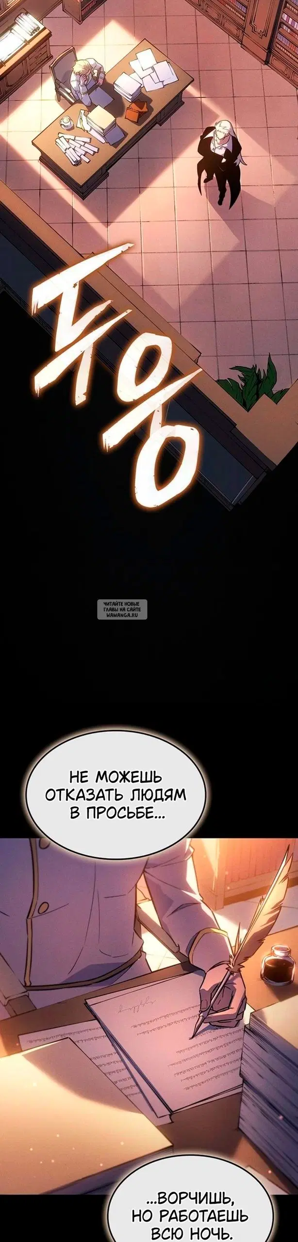 Page 30.000