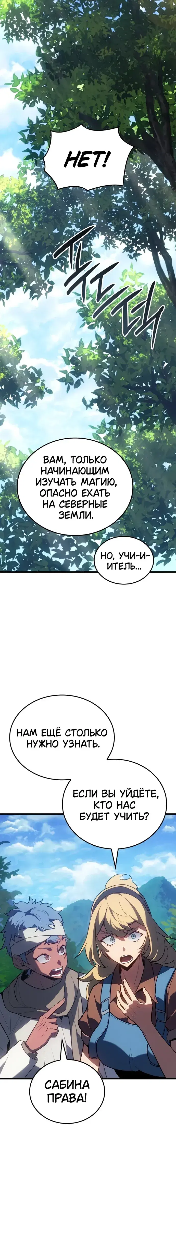 Page 3.001
