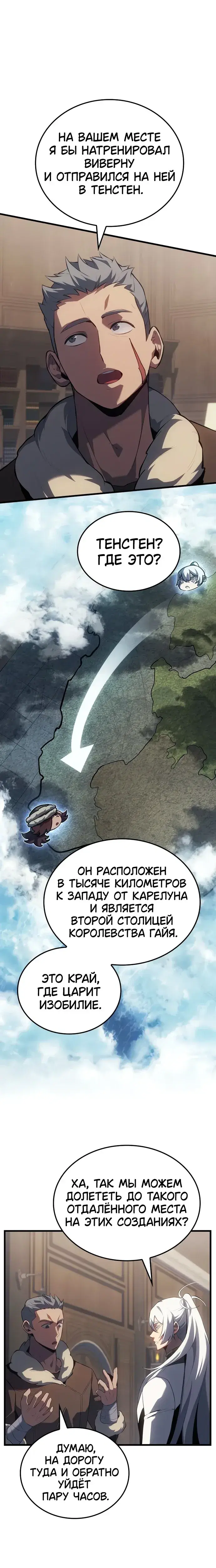 Page 3.001