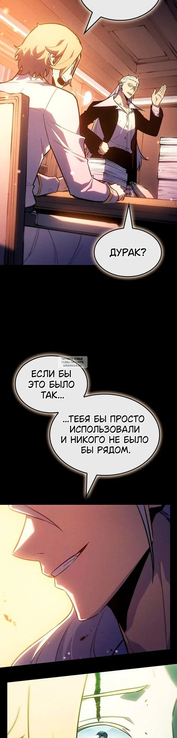 Page 32.000