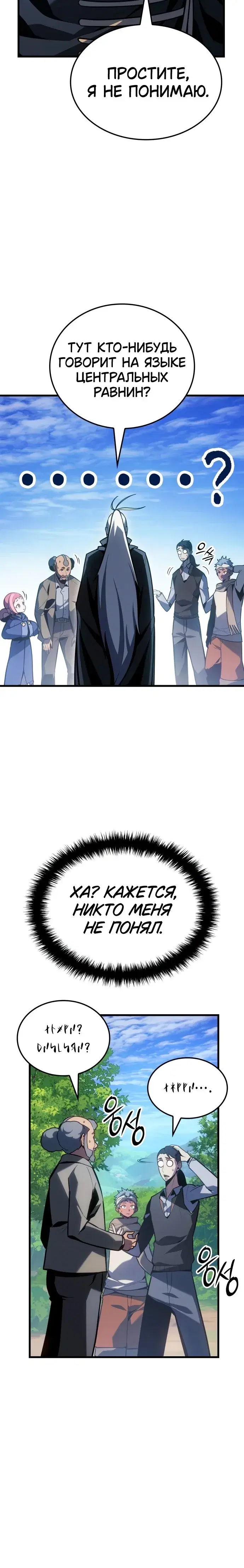 Page 4.001