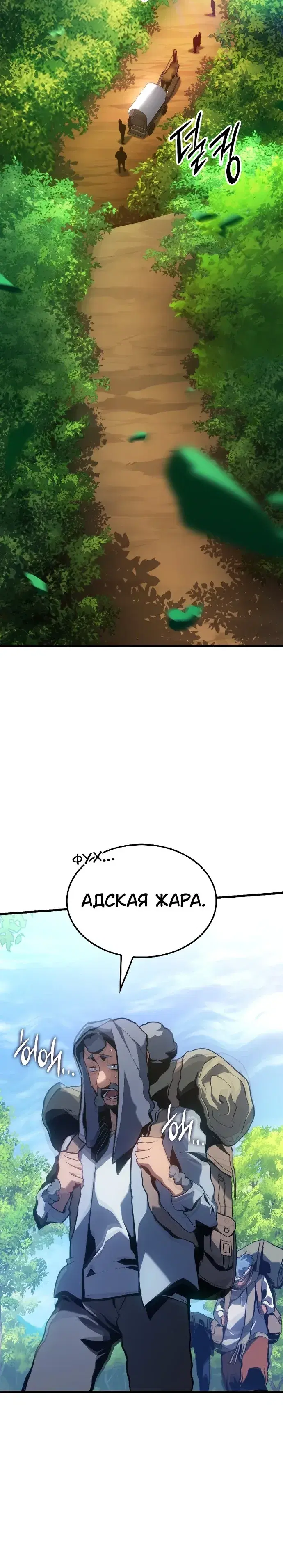 Page 4.001
