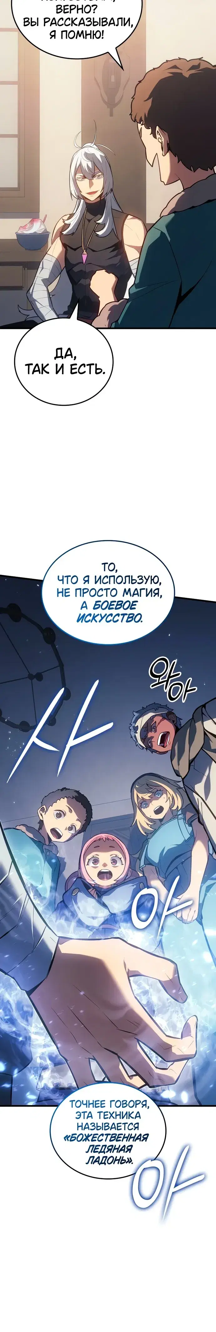 Page 4.001